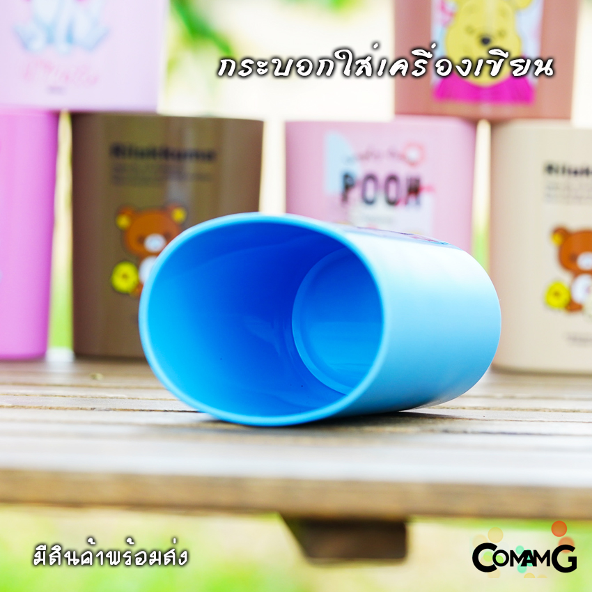 ที่ใส่ดินสอ ปากกา กระบอกใส่เครื่องเขียน ที่ใส่ของบนโต๊ะ ใส่ของจุกจิก ทรงกระบอกวงรี ลายการ์ตูนน่ารัก พร้อมส่ง