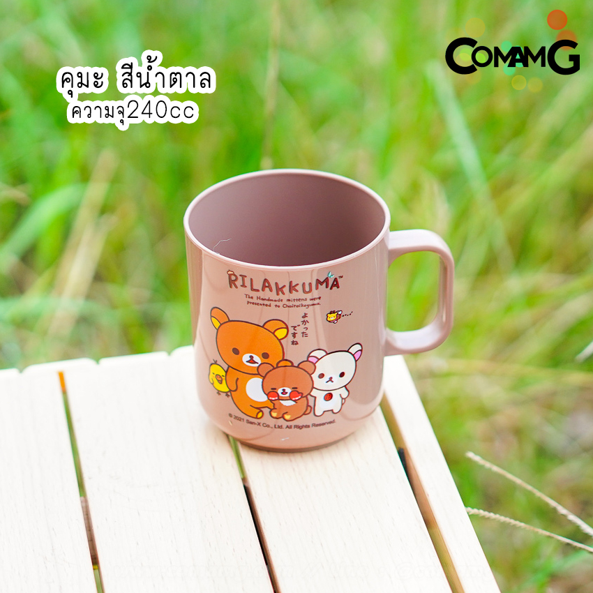 แก้วน้ำเด็กลายการ์ตูน แก้วหัดดื่ม ถ้วยน้ำเด็ก ลายน่ารัก การ์ตูนลิขสิทธิ์แท้ มีหูจับ (ลิงค์2)