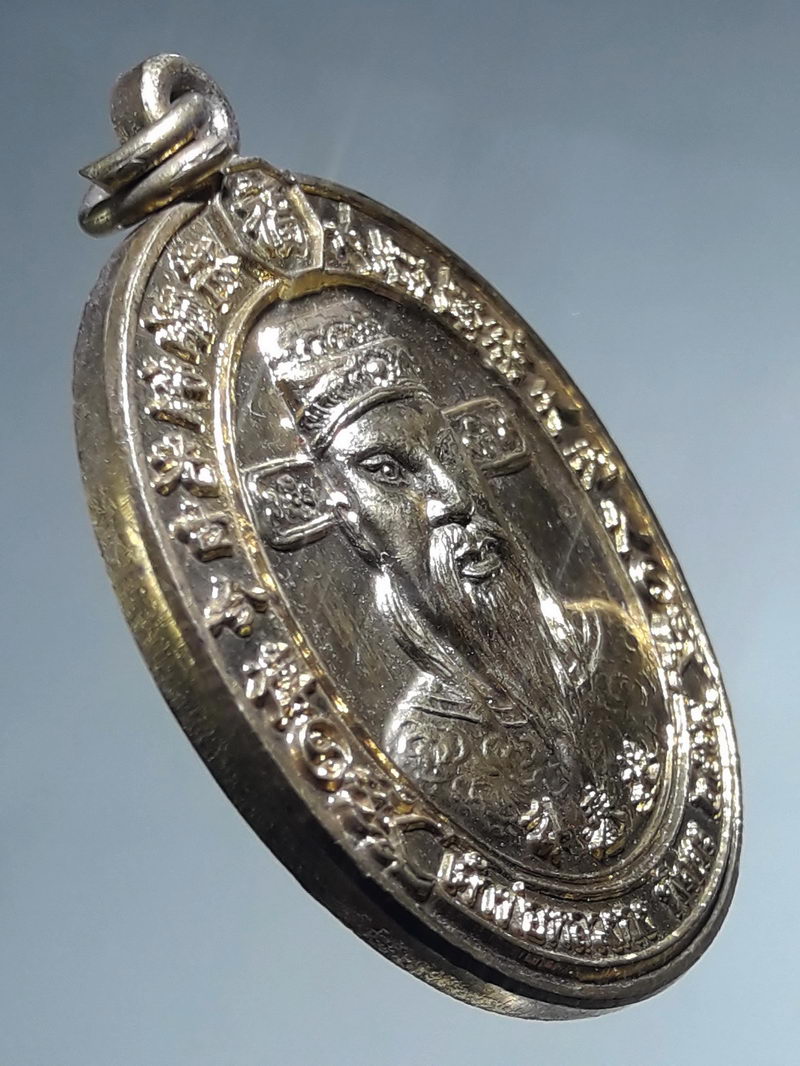 รหัสสินค้า เทพจีน - เทพฮินดู 147 เหรียญเจ้าพ่อหลวงกง หลังเจ้าพ่อปุนเถ่ากง จังหวัดพิจิตร สร้างปี 2548