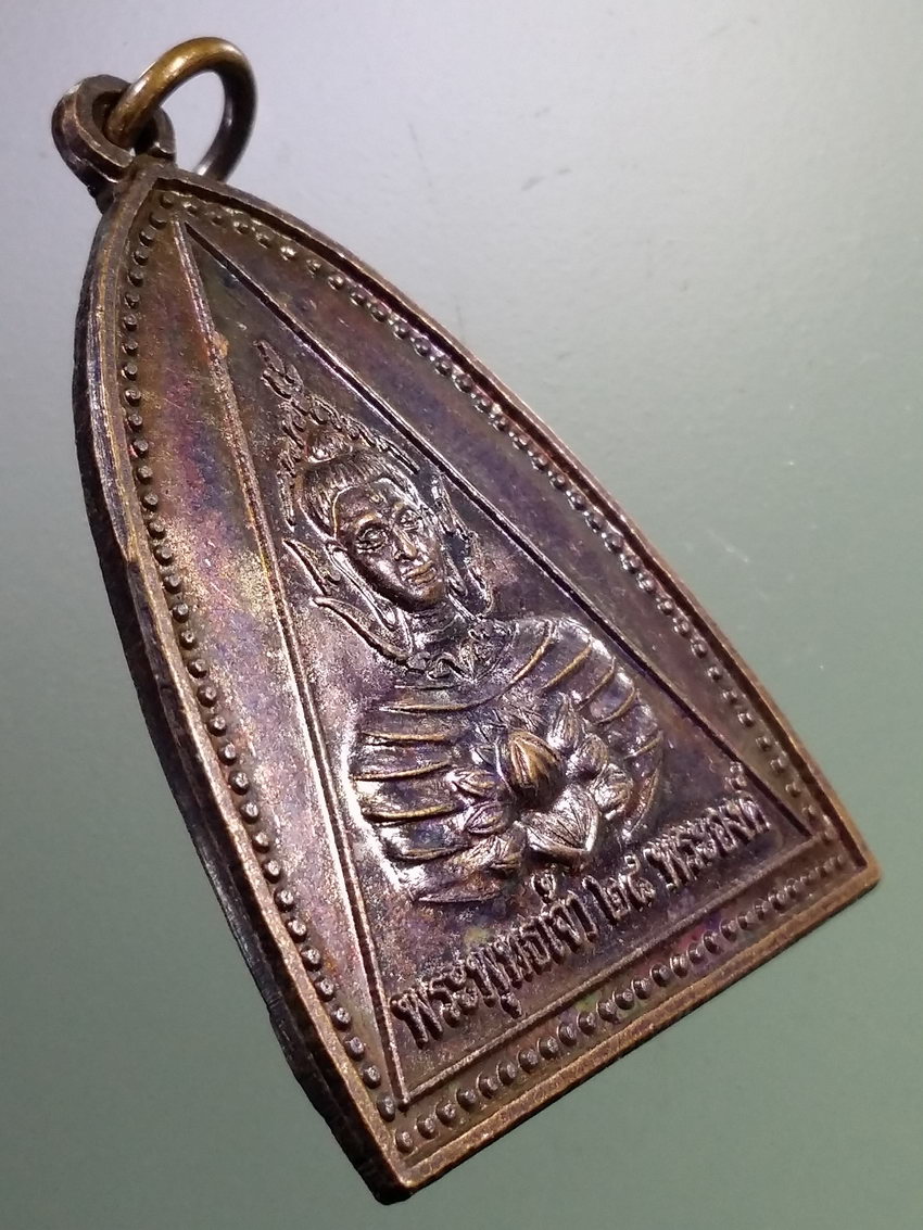 รหัสสินค้า เหรียญพระพุทธ 4029 เหรียญพระพุทธเจ้า 28 พระองค์ หลวงปู่ใหญ่ วัดแจ้งประจันตคาม จังหวัดปราจีนบุรี รุ่นดวงตาสวรรค์ พระรายการนี้ให้เช่าบูชาแล้ว