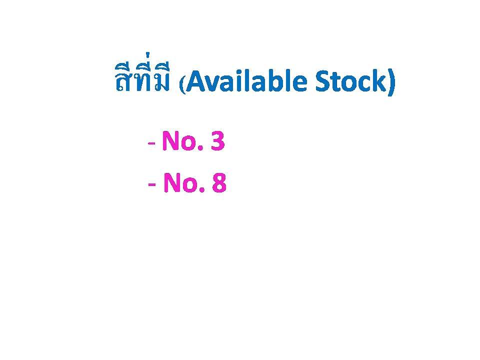 "หมด" ไหมพรมนอกรุ่นเกล็ดหิมะ Snowy 100g