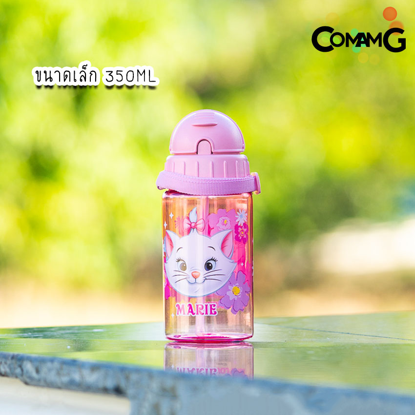 กระติกน้ำเด็ก รุ่นหลอดซิลิโคน ลิขสิทธิ์แท้ มีสายคล้องคอ มีหลอดดูด