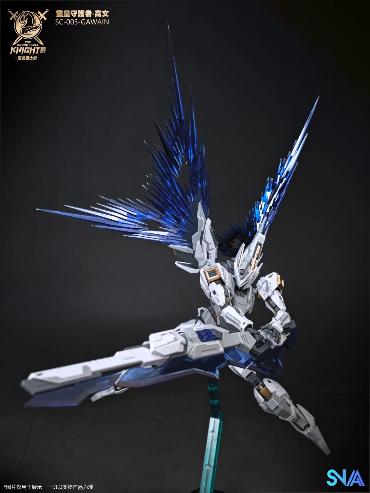 Original SNAA Super Nova Beyond Exquisite BE 1/144 The Round Table Knights Gods Guardian SC-003-Gawain Designer Colors Special Edition [Ver. KK]