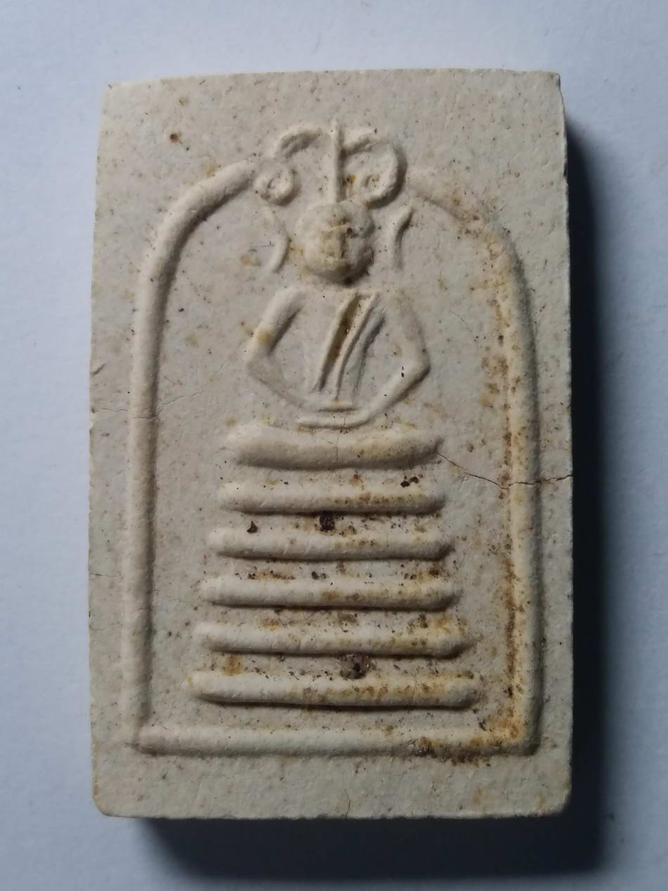 รหัสสินค้า พระมีกล่อง 112 พระสมเด็จซุ้ม ยันต์วา ที่ระลึกในงานวางศิลาฤกษ์อุโบสถ วัดโบราณธรรมยิกาวาส อำเภอบรรพตพิสัย จังหวัดนครสวรรค์