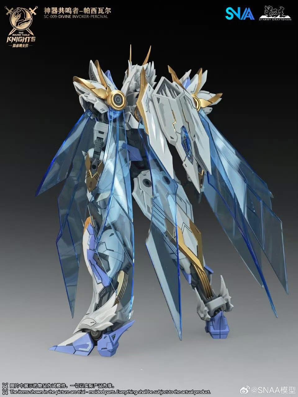 <Preorderถึง2/11/2025>เปิดรับPreorder มัดจำ 50 บาท โมจีน SNAA Divine Invoker Percival DX Ver.