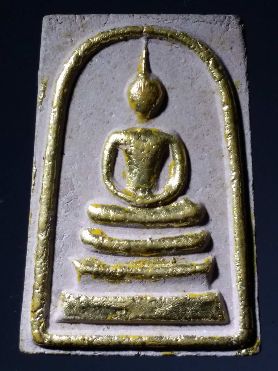 รหัสสินค้า พระสมเด็จ วัดต่างๆ 814 พระสมเด็จเนื้อผง ปิดทอง ปั๊มตรายาง วัดดงกลาง
