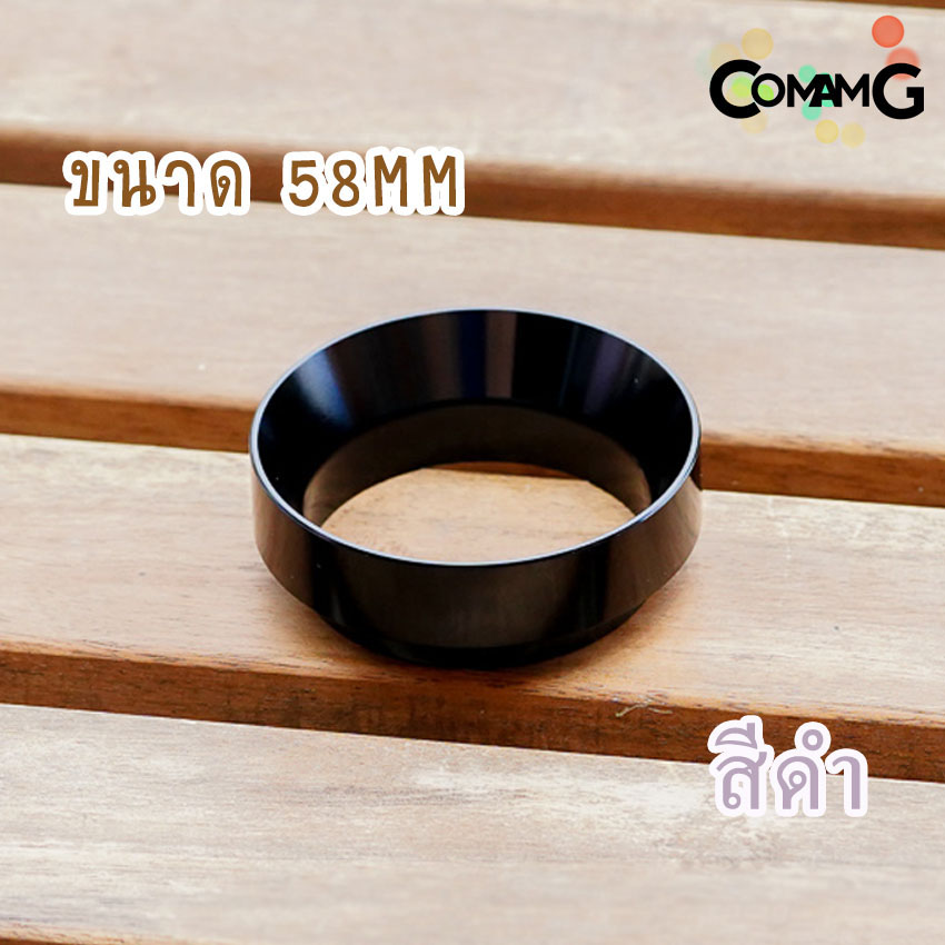 แหวนรองกาแฟ แหวนครอบกาแฟ แหวนครอบกันหก โดสกาแฟ แหวนครอบด้ามชงกาแฟ พร้อมส่ง