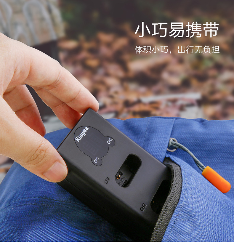 KingMa แท่นชาร์จSony RX100 BX-1 มีจอLCDแสดงค่าสถานะ