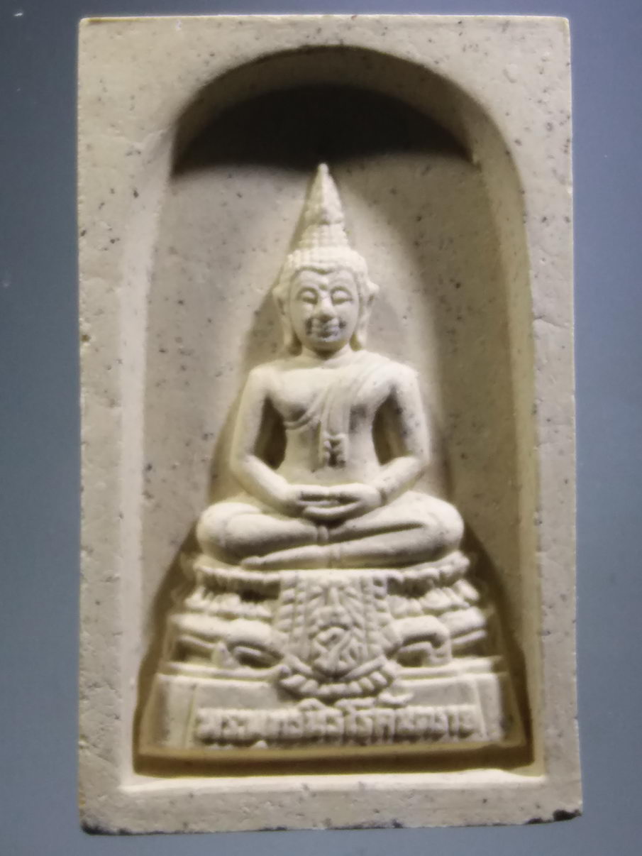 รหัสสินค้า พระมีกล่อง 3925 พระพุทธนิรโรคันตราย หลัง ภปร. กระทรวงสาธารณสุข จัดสร้างปี 2543