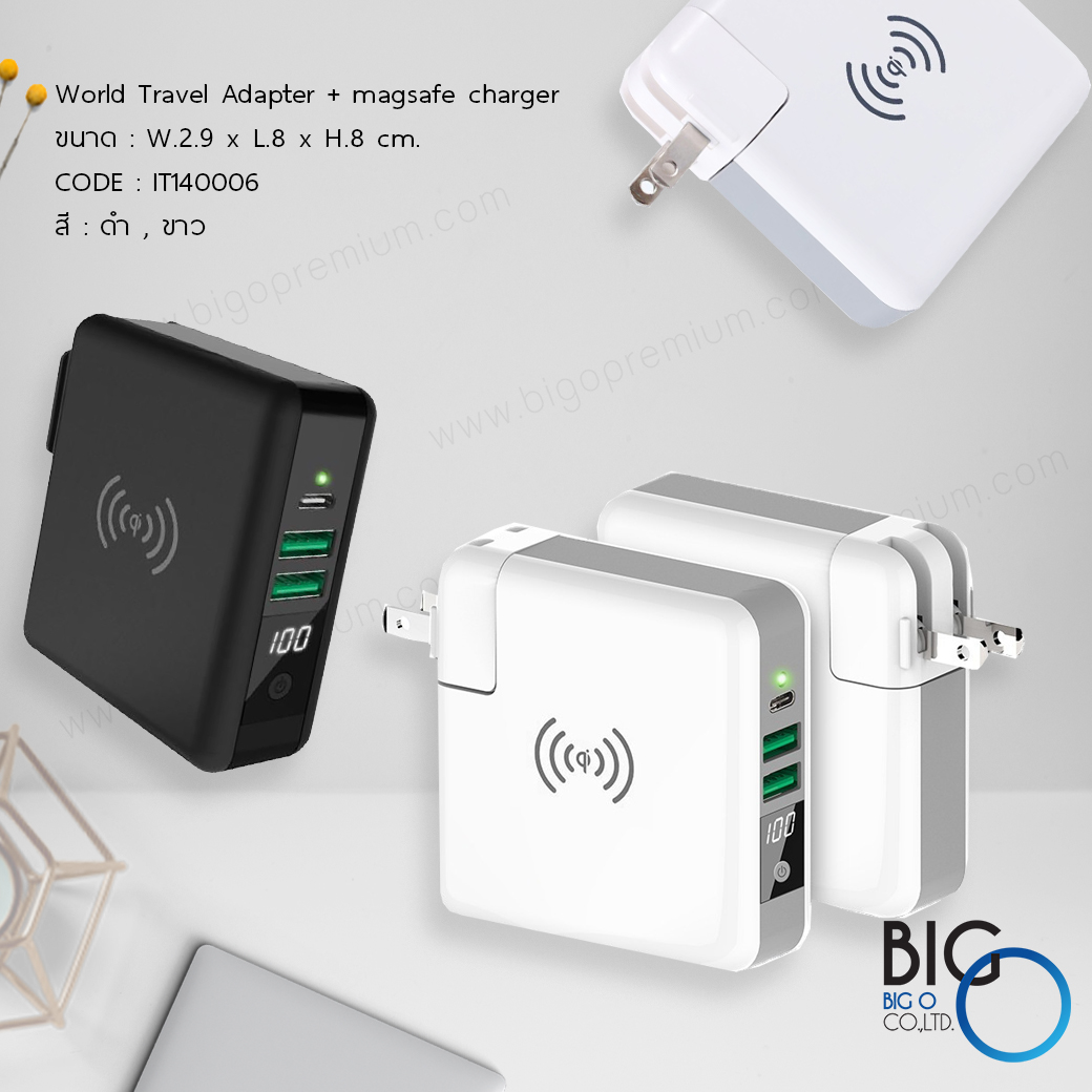 World Travel Adapter มีปลั๊กเสียบ พร้อมmagsafe charger