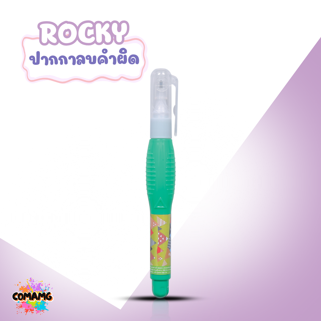 Elfen ปากกาลบคำผิด รุ่น Rockey ใช้ได้ยาว 30 เมตร คละสีส่ง พร้อมส่งค่ะ