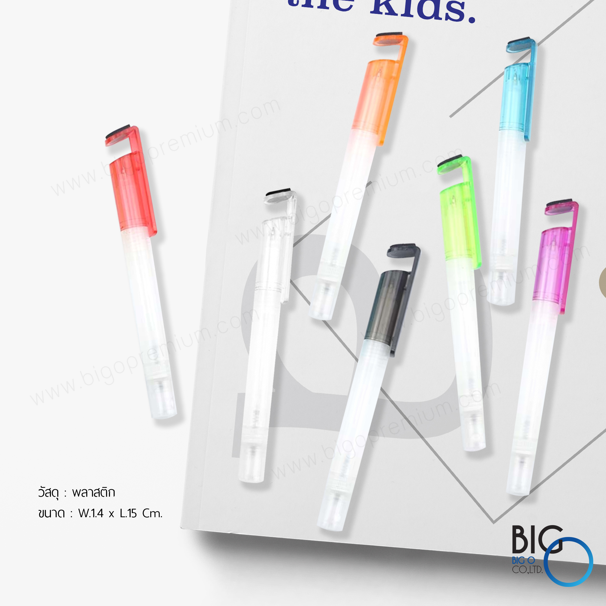 ปากกาสเปรย์ (Spray Pen)