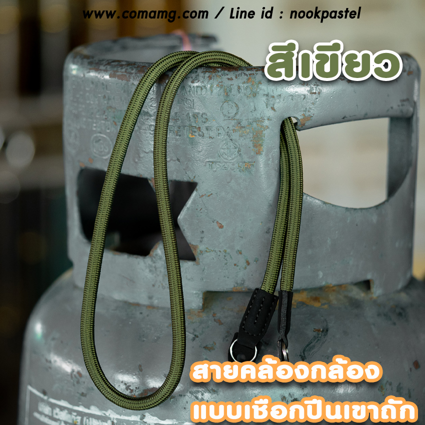 สายคล้องกล้องแบบเชือกปีนเขา สายคล้องคอ แบบห่วงเหล็ก