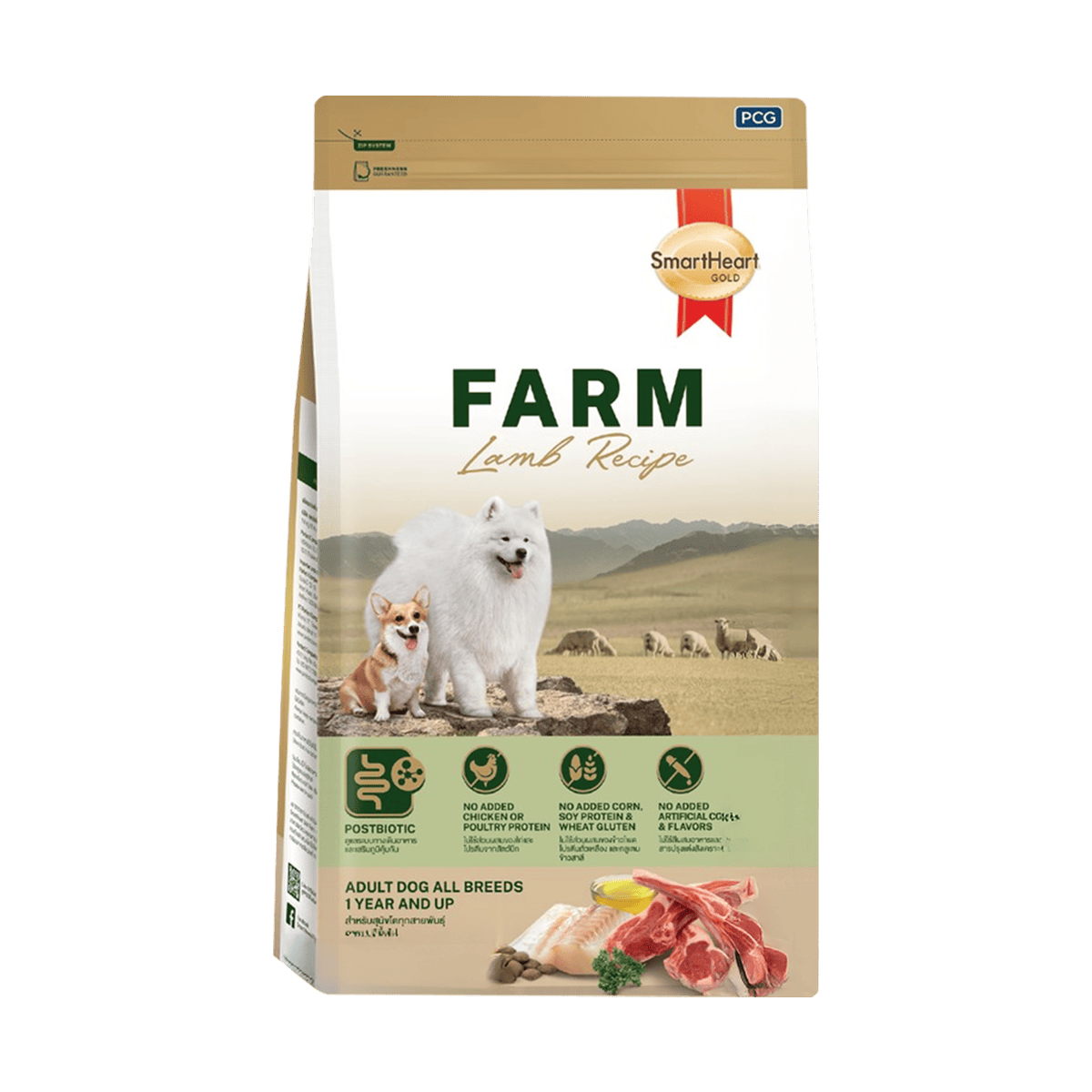SMARTHEART อาหารสุนัข SmartHeart Gold สูตรแซลมอนและเนื้อแกะ สำหรับสุนัขโตทุกสายพันธุ์ อายุ 1 ปีขึ้นไป ขนาด 1.5kg