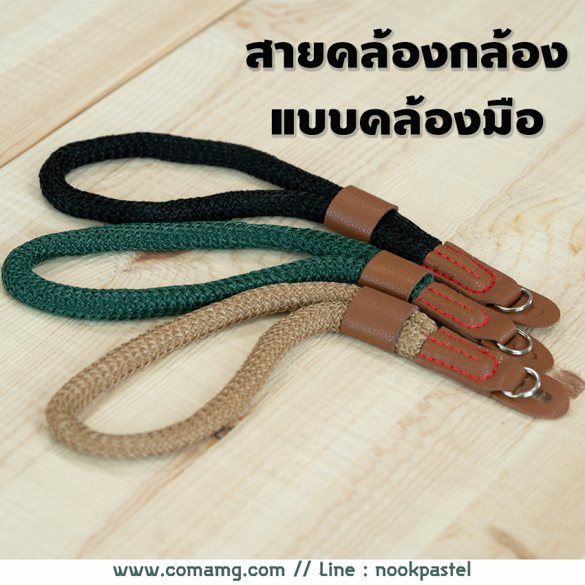 สายคล้องมือ ใส่กล้องถ่ายรูป แบบห่วงเหล็ก