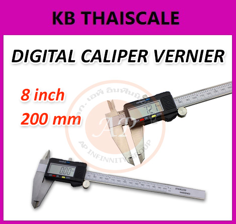 เวอร์เนียร์ดิจิตอล 8 inch Digital CALIPER VERNIER MICROMETER GAUGE & LCD