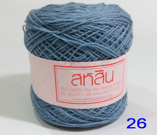 ไหมพรมสหสิน 3 ไพล สีล้วน 3 ply Basic