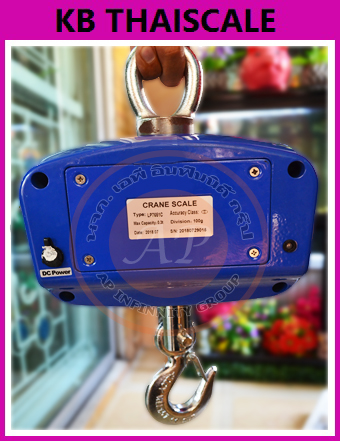 ตาชั่งแขวนดิจิตอล 500 kg ความละเอียด 0.2kg เครื่องชั่งเเขวน SDS รุ่น IDS807 มีใบตรวจ รับรอง จาก ชั่ง ตวง วัด เรียบร้อยค่ะ