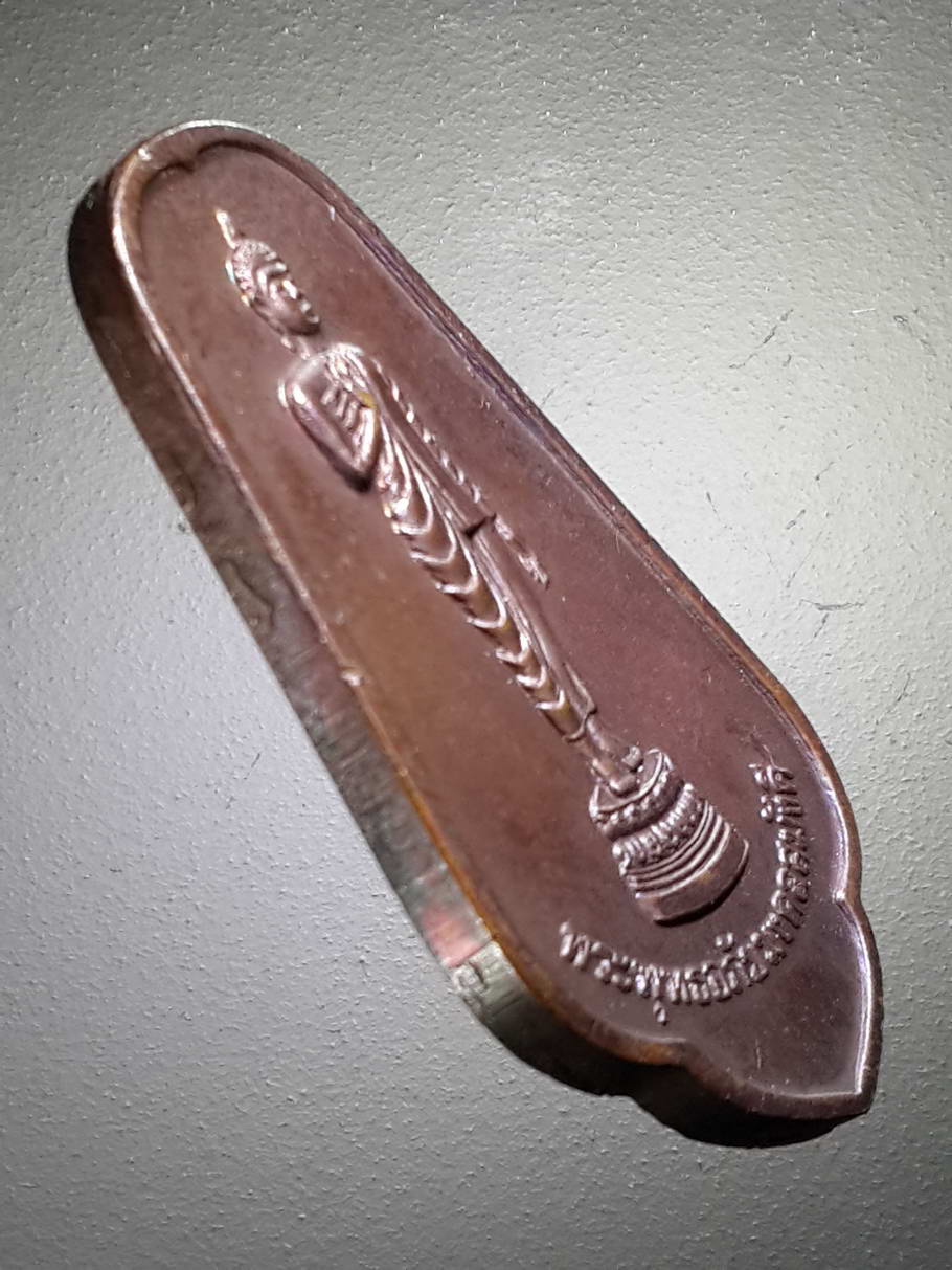 รหัสสินค้า ชลบุรี 021 เหรียญพระพุทธอภัยมงคลสมังคี วัดญาณสังวราราม จังหวัดชลบุรี สร้างปี 2525 พระรายการนี้ให้เช่าบูชาแล้ว