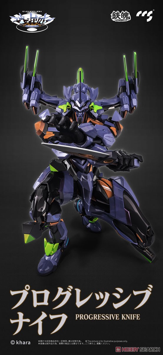 <Preorderถึง 13/4/2024 > 🔔เปิดรับPreorder มัดจำ 1000 บาท Mortal Mind Series Evangelion Anima Evangelion Final Model Alloy Action Figure (Completed)