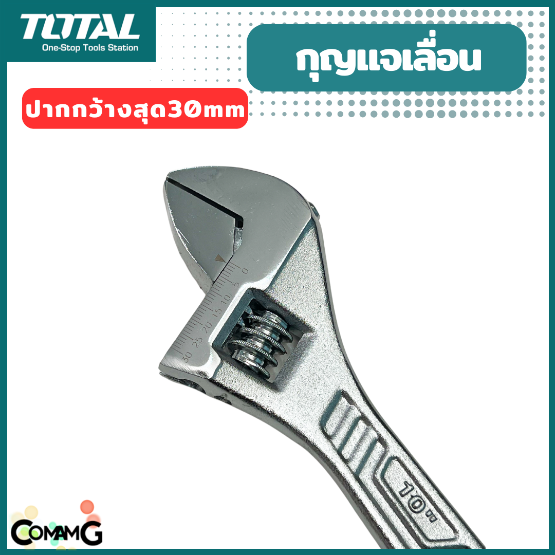 Total กุญแจเลื่อน ประแจเลื่อน ขนาด10นิ้ว ปากกว้าง30mm รุ่นTHT1010103