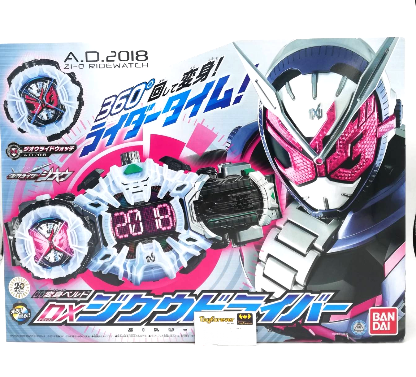 ของแท้ Zi-o Dx Ziku Driver เข็มขัดจีโอ มือ1
