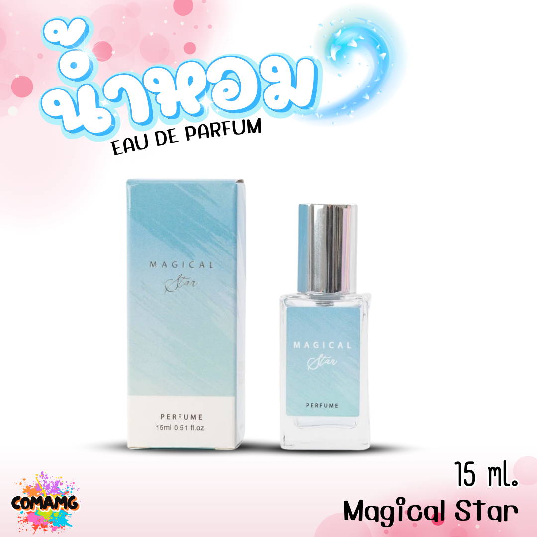 น้ำหอมโมชิโมชิ Moshi กลิ่นหอมละมุม สำหรับผู้หญิง ขนาด 15มล พร้อมส่ง เหมาะกับการซื้อเป็นของขวัญ