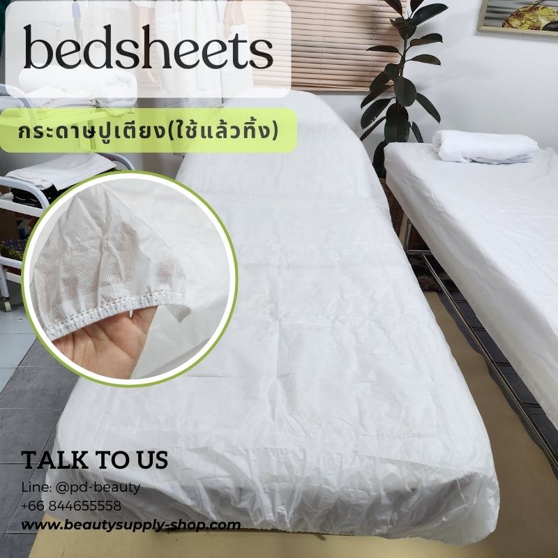 ผ้าปูเตียงตรวจ ปูเตียงกายภาพ ปูเตียงทรีทเม้นท์ ปูเตียงสัก ปูเตียงสปา ผ้าปูกันเปื้อนแบบใช้แล้วทิ้ง