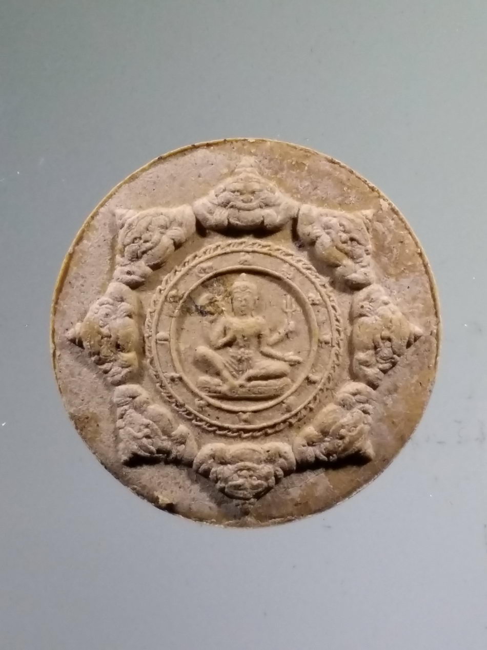 รหัสสินค้า จตุคามรามเทพ 769 จตุคามรามเทพ - หลวงปู่ทวด รุ่น บูรณะหลักเมืองปัตตานี เนื้อว่านขาว พิมพ์เล็ก โค้ตเลเซอร์ หมายเลข 36722