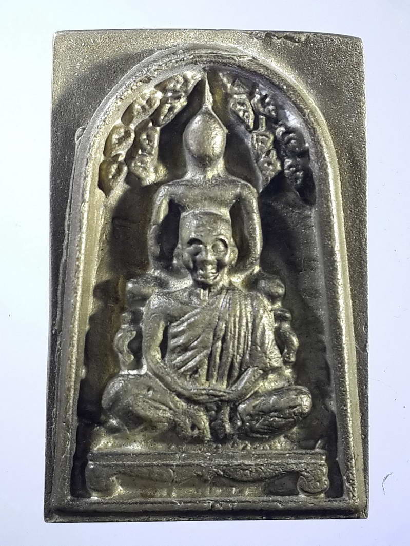 รหัสสินค้า เหรียญคณาจารย์ 1590 เหรียญหล่อนวโลหะ สมเด็จปรกโพธิ์ หลวงพ่อคูณ วัดบ้านไร่ หลังยันต์เกราะเพชร ตอกโค๊ต