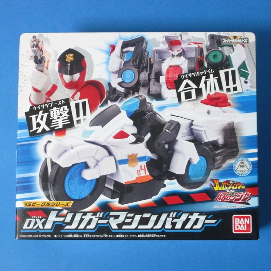 DX Trigger Machine Biker มือ1