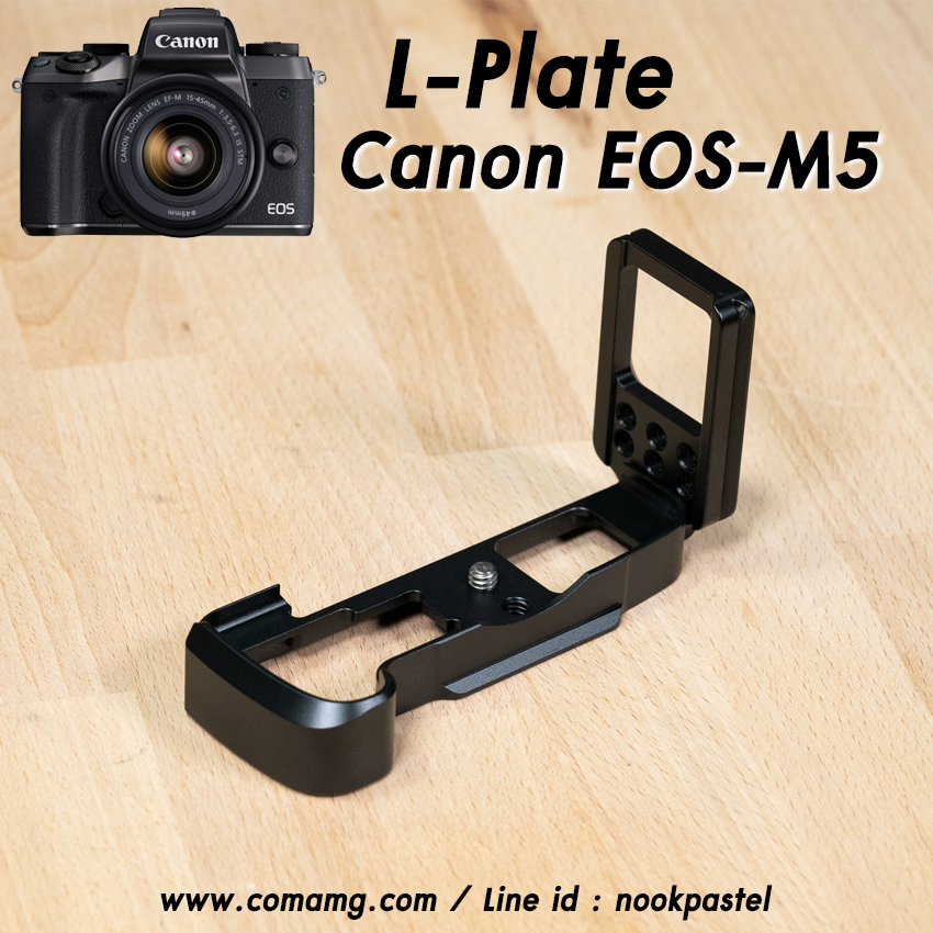 L-Plate Canon EOS-M5 Camera Grip สินค้ามีพร้อมจัดส่ง