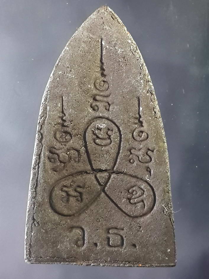 รหัสสินค้า หลวงปู่ทวด วัดต่างๆ 077 หลวงปู่ทวดเนื้อผง หลังยันต์ใบพัด มีชื่อย่อวัด ว.ธ. ไม่ทราบปีที่สร้าง