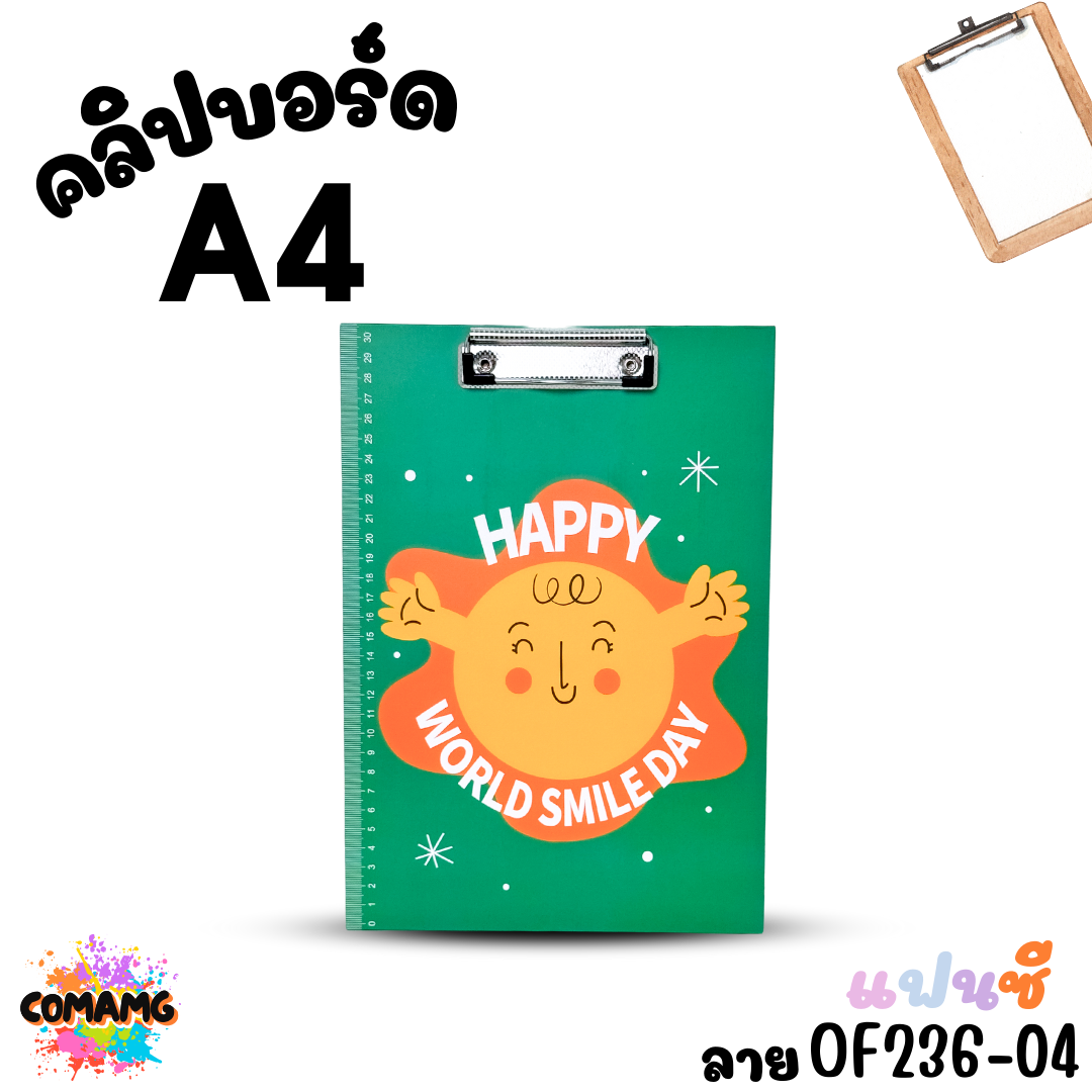 คลิปบอร์ด ลายแฟนซี น่ารักๆ ขนาด A4 เลือกลายได้ ออกบิลได้ พร้อมส่ง