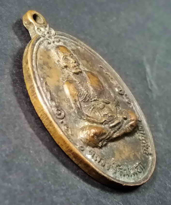 รหัสสินค้า นครราชสีมา 084 เหรียญหลวงปู่สีหมอก ที่ระลึกงานเปิดวิหารหอประชุมมูลนิธิสว่างวิชชาธรรมสถาน อำเภอปากช่อง จังหวัดนครราชสีมา สร้างปี 2520