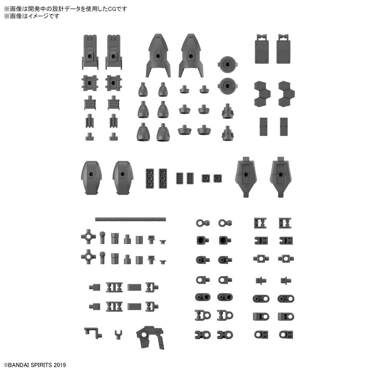 <Preorder ปิดรับวันที่30/9/2023 > 🔔เปิดรับPreorder ไม่ต้องมัดจำครับ 30MM 1/144 Option parts set 15 (Multi-vernier/Multi-joint)