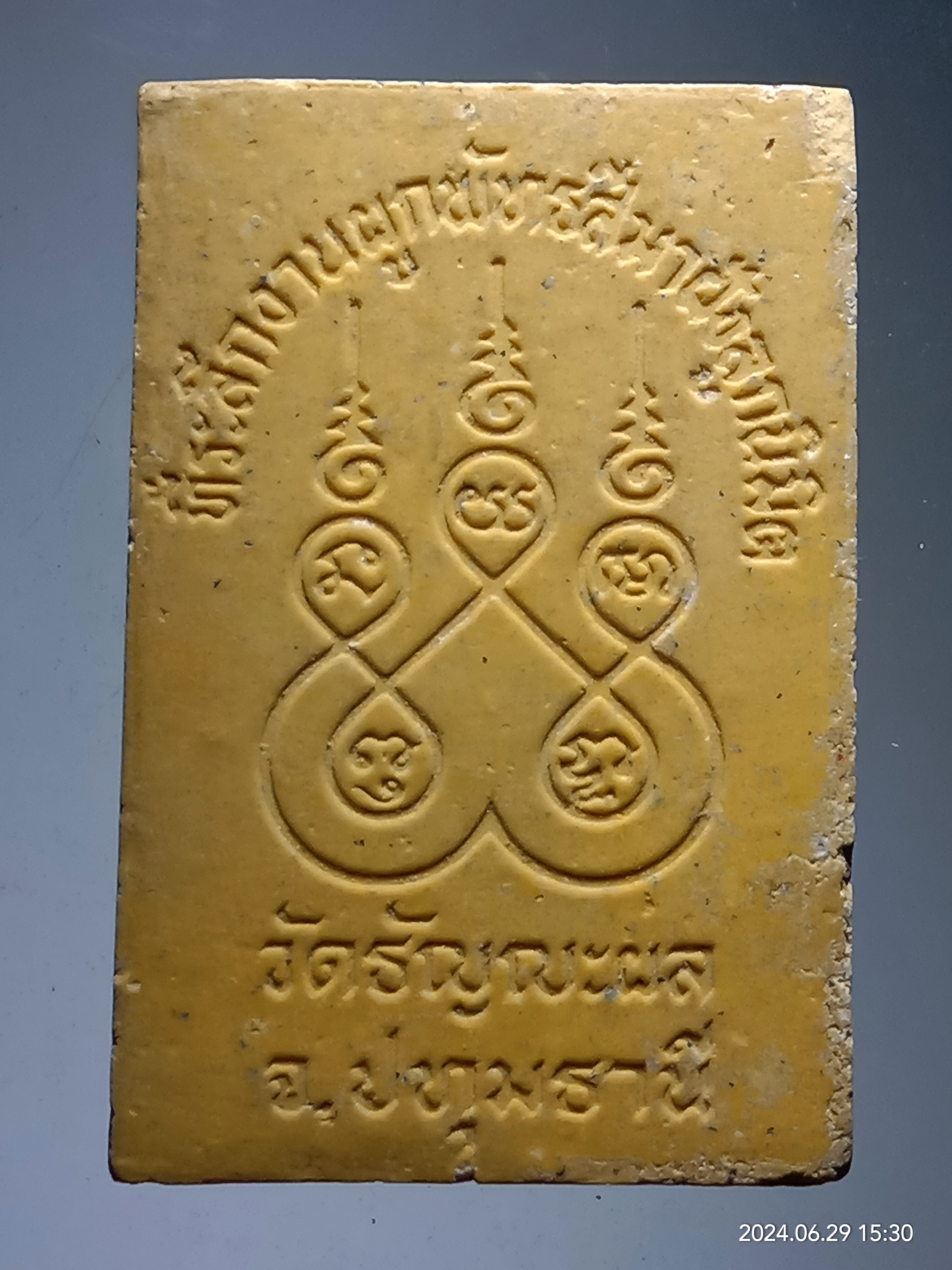 รหัสสินค้า พระเนื้อดิน เนื้อผง เนื้อว่าน 404 พระผงพิมพ์แหวกม่าน หลวงพ่อยิ้ม วัดธัญญะผล จังหวัดปทุมธานี ที่ระลึกในงานผูกพัทธสีมาฝังลูกนิมิต