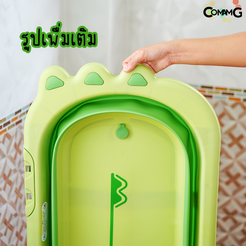 อ่างอาบน้ำเด็กพับได้ อ่างเด็ก อ่างอาบน้ำ พับเก็บได้ มีจุกระบายน้ำ พร้อมส่ง
