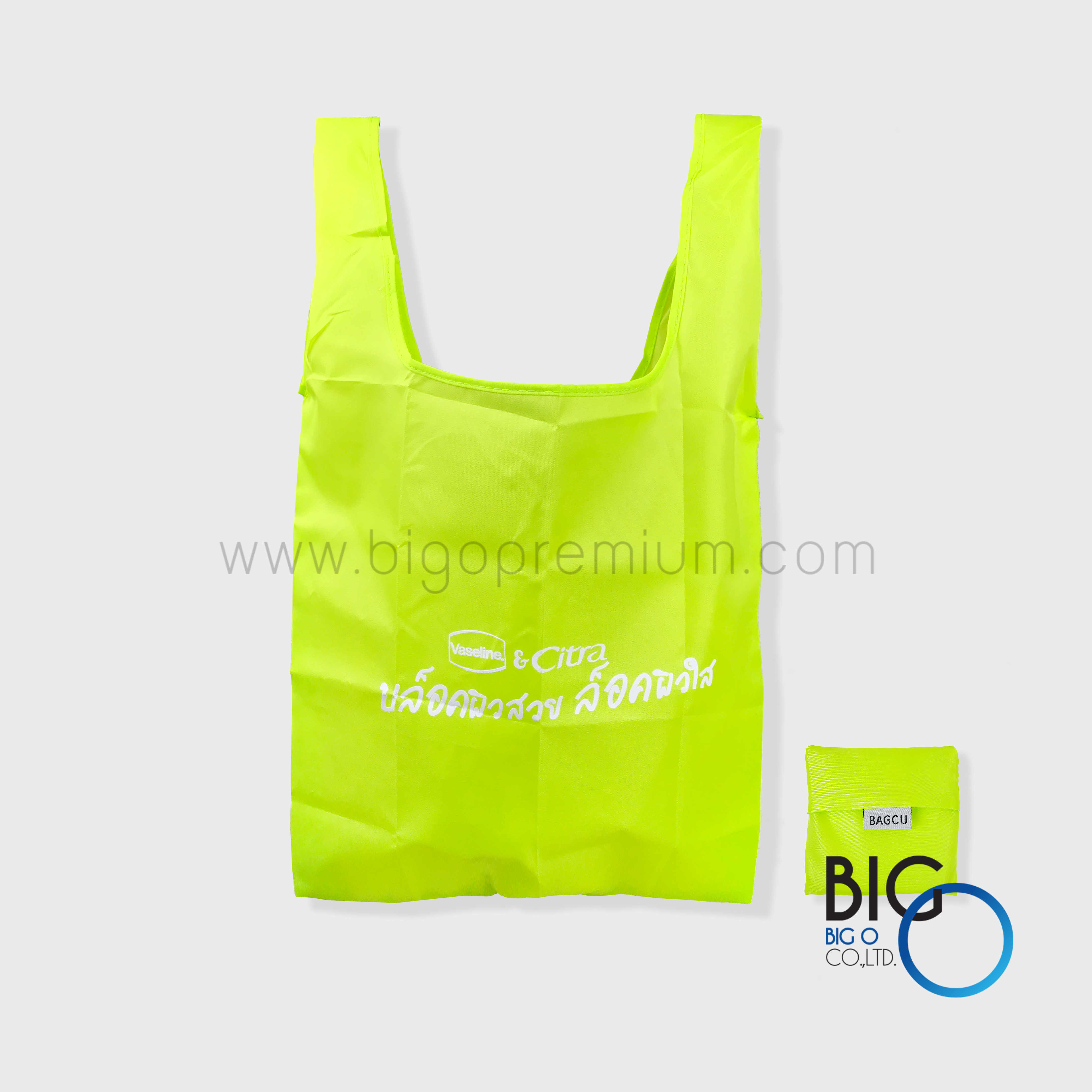 บริษัท ไวท์ไลน์แอคทิเวชั่น จำกัด : Vaseline & Citra