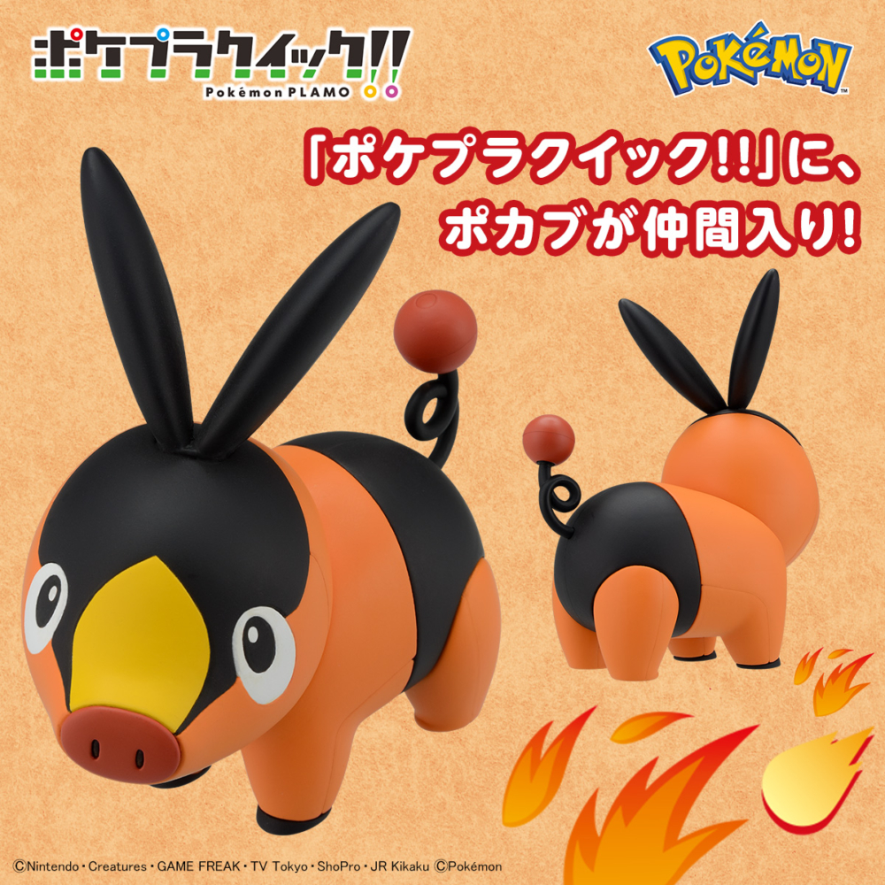 <Preorder ถึงวันที่1/1/2023 > 🔔เปิดรับPreorder ไม่ต้องมัดจำ Pokemon Plastic Model Collection Quick!! 14 Pokabu
