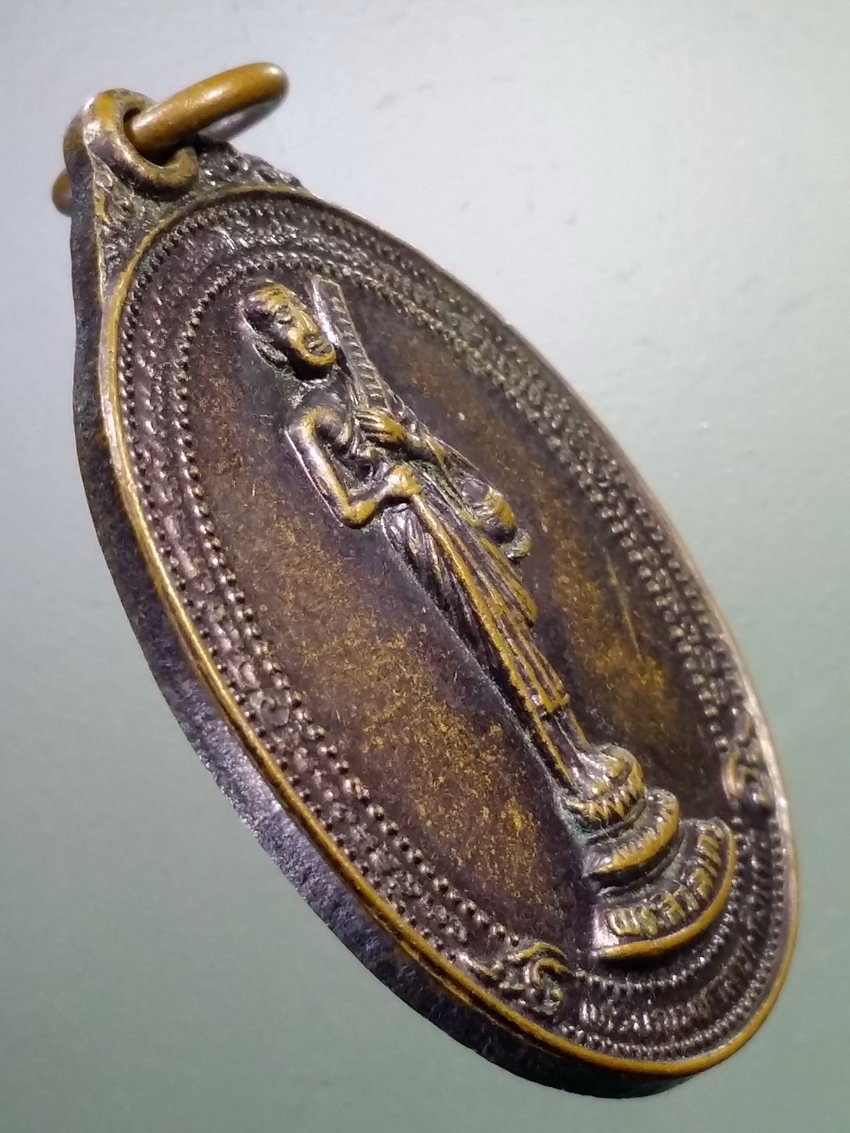 รหัสสินค้า เหรียญคณาจารย์ 7145 เหรียญมหาลาภกิ่งแก้ว พระสิวลีเถร หลวงปู่เผือก วัดกิ่งแก้ว