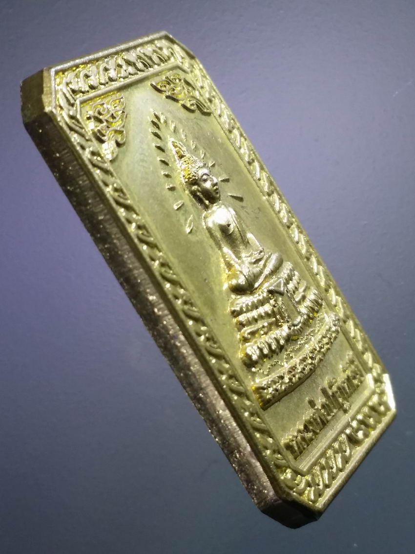 antig FB 481 เหรียญทองฝาบาตรหลวงพ่อปาฏิหาริย์ วัดปากน้ำโพใต้ จังหวัดนครสวรรค์