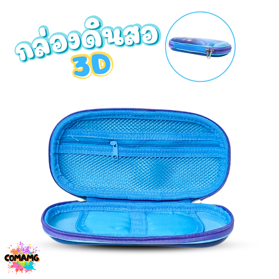 กล่องดินสอ3D ไฟเบอร์กันกระแทก กระเป๋าดินสอกันน้ำ ซิปรอบ ลายการ์ตูนเบนเทน เจ้าหญิงลิขสิทธิ์แท้ พร้อมส่ง