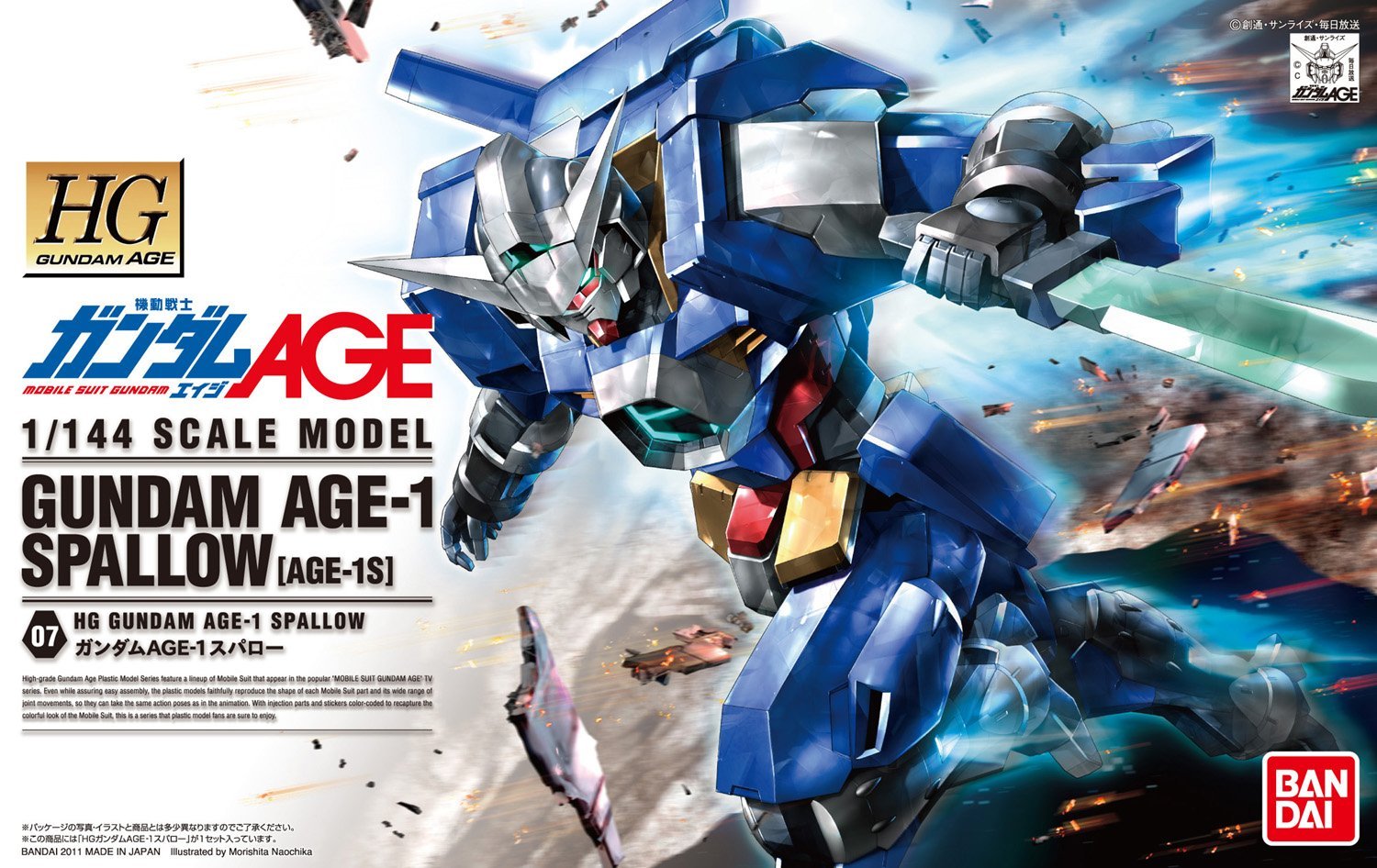 HG07 Gundam Age-1 Spallow