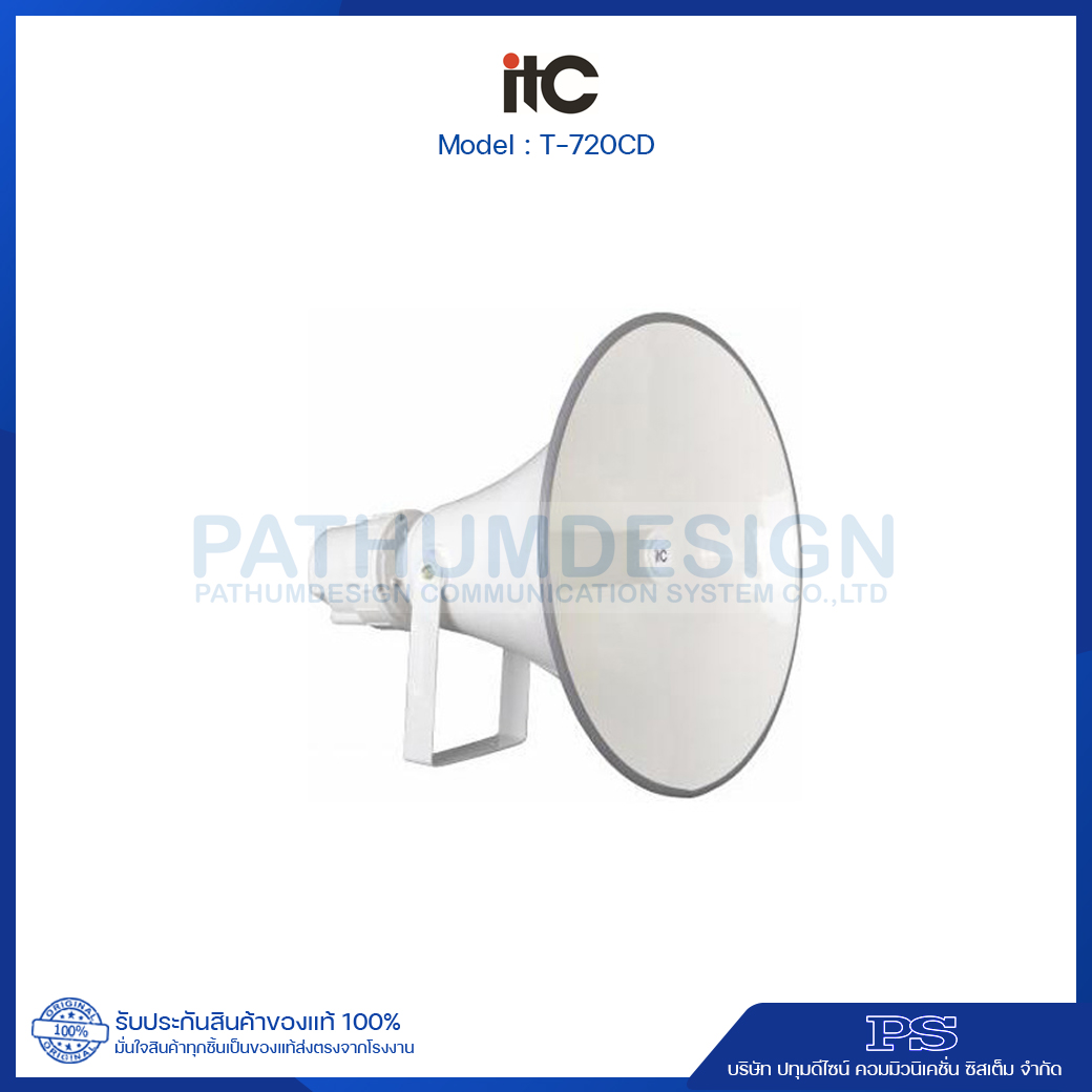 T-720CD Weatherproof Horn Speaker