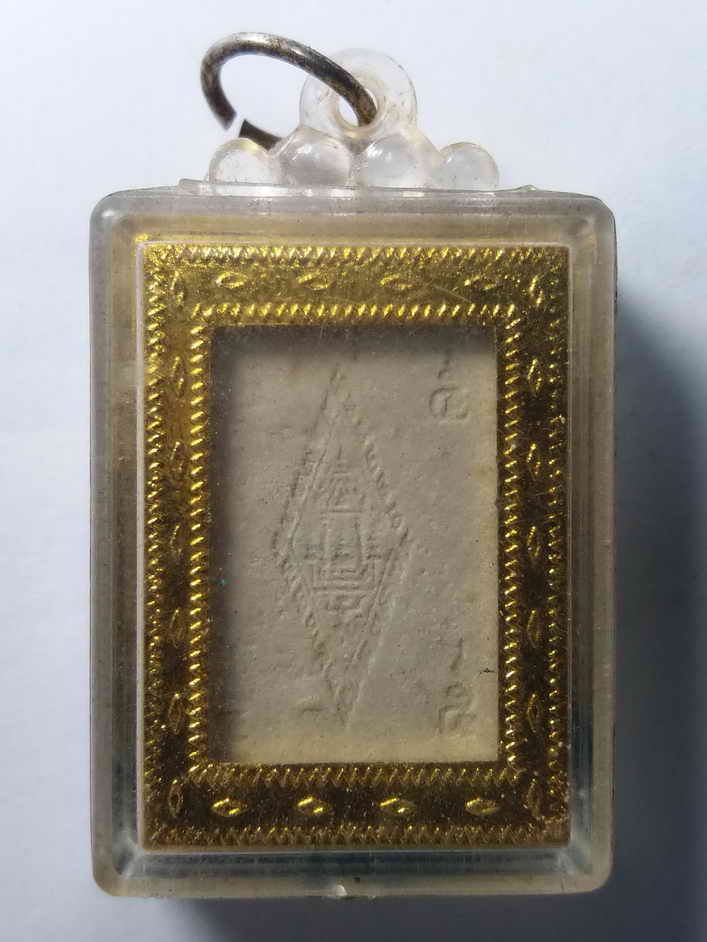 รหัสสินค้า พระเนื้อดิน เนื้อผง เนื้อว่าน 278 พระพุทธชินราชเนื้อผง รุ่นเสาร์ 5 โครงการอาหารกลางวัน วัดพระศรีรัตนมหาธาตุ จังหวัดพิษณุโลก พระรายการนี้คุณธิติจองเเล้ว