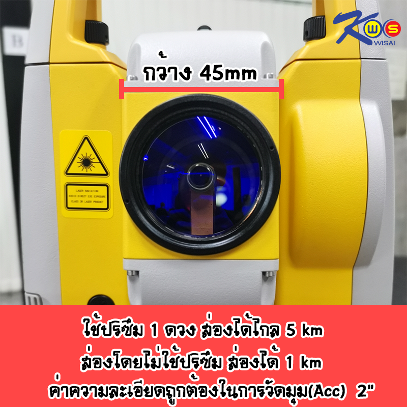 กล้อง TOTAL STATION SOUTH : NTS-332R10