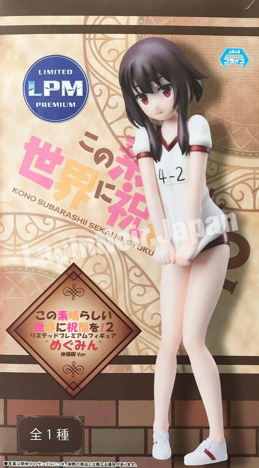 (Preorder ถึงวันที่ 2/1/2023) เปิดรับPreorder มีค่ามัดจำ 150บาท 020106 - Megumin Gym Clothes Ver.