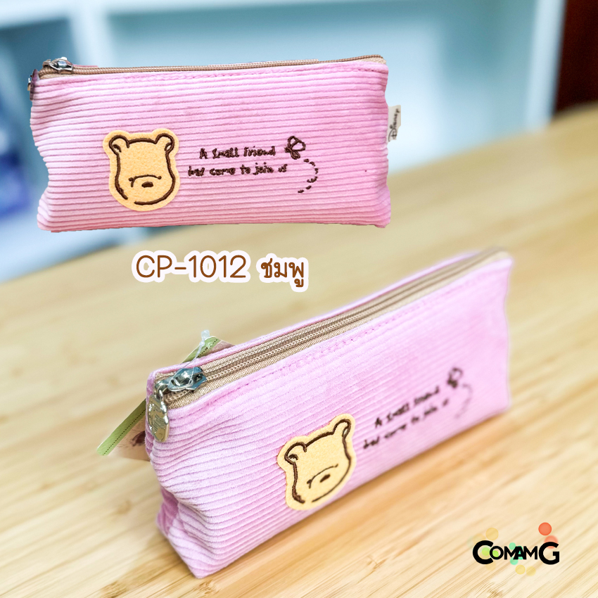 กระเป๋าดินสอหมีพูห์ กล่องดินสอ กระเป๋าใส่เครื่องเขียนลายหมีพูห์ (วินนี่-เดอะ-พูห์ Winnie the Pooh) ลิขสิทธิ์แท้ พร้อมส่ง