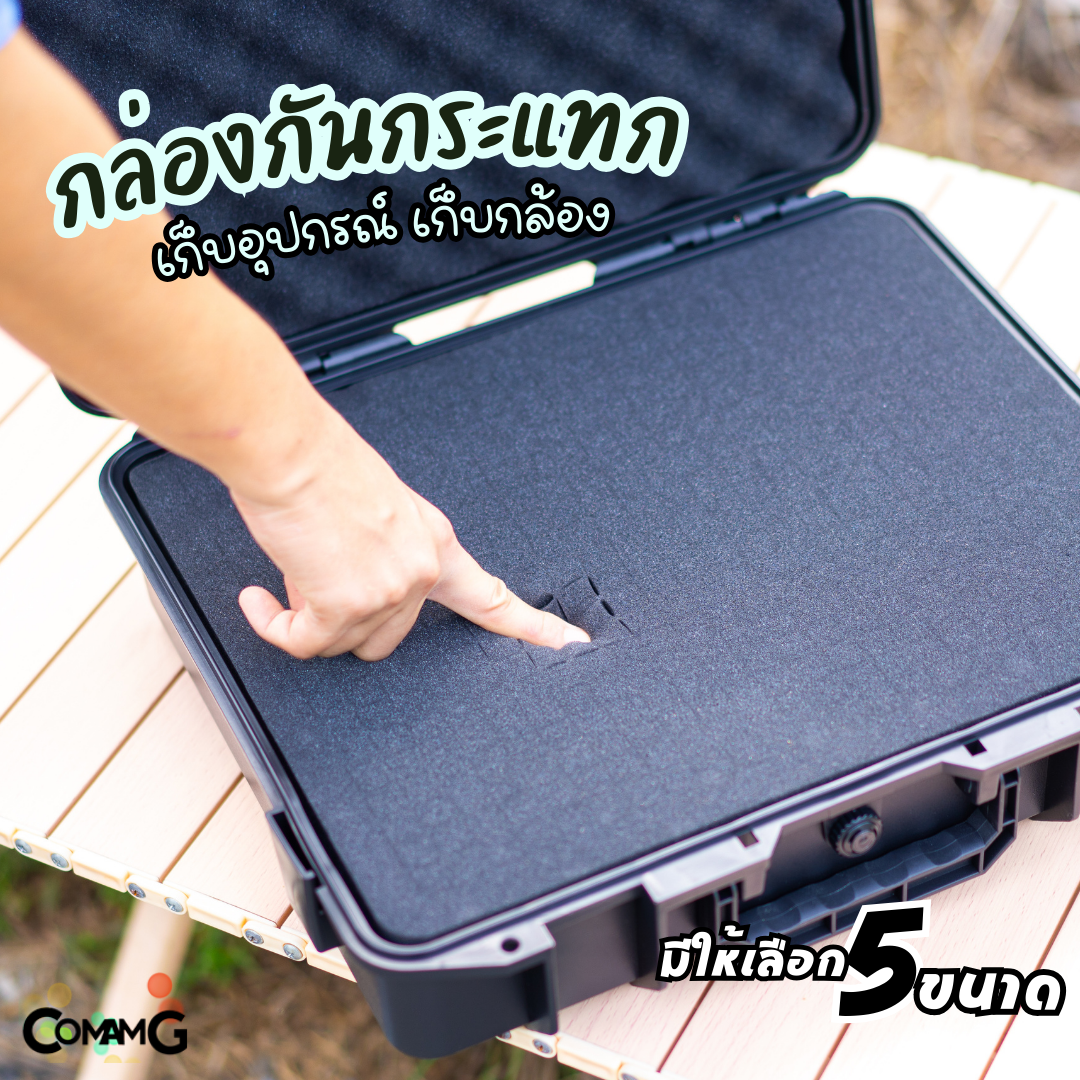 กล่องกันกระแทก กล่องเก็บอุปกรณ์ต่างๆ กล้อง เลนส์ โดรน มีหูหิ้ว ฟองน้ำซับแรงกระแทก